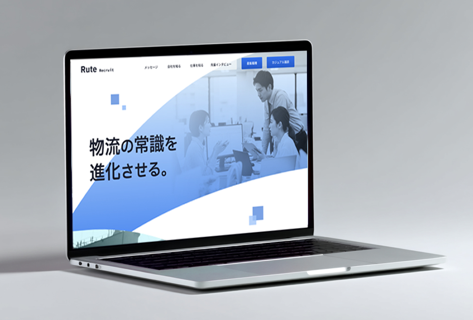 架空の採用サイト